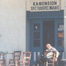A traditonal Cyprus Cafe in Agros Village
